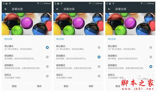 乐檬3评测:能否抗衡同等价位红米3