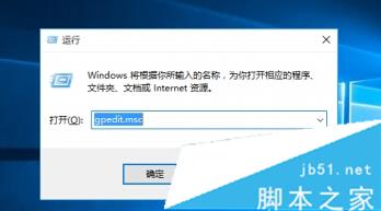 Windows10下操作中心开关呈灰色无法打开状态的解决步骤1 Windows10下操作中心开关呈灰色无法打开状态的解决步骤1
