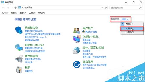 WIN10怎么创建宽带连接,win10创建宽带连接方法