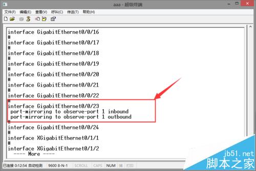 华为S5700交换机端口镜像该怎么配置?_交换