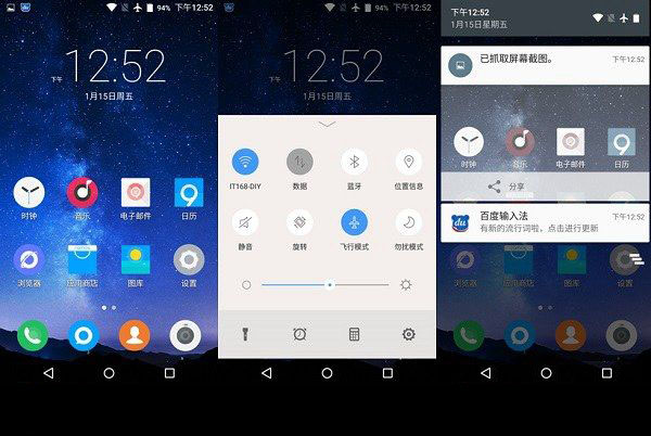 蓝魔R9手机怎么样 蓝魔R9评测