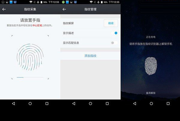 蓝魔R9系统评测