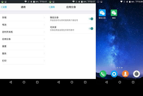 蓝魔R9手机怎么样 蓝魔R9评测