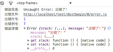 屏幕快照 2014-03-30 下午5.25.03.png