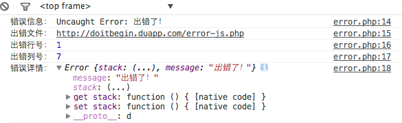 屏幕快照 2014-03-30 下午6.26.55.png