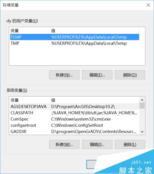 win10系统中GRADS出现FAST_CWD pointer错误的解决步骤1.2 win10系统中GRADS出现FAST_CWD pointer错误的解决步骤1.2