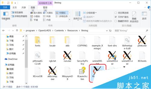 win10系统中GRADS出现FAST_CWD pointer错误的解决步骤3 win10系统中GRADS出现FAST_CWD pointer错误的解决步骤3
