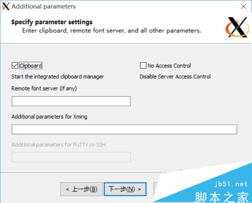 win10系统中GRADS出现FAST_CWD pointer错误的解决步骤4.2 win10系统中GRADS出现FAST_CWD pointer错误的解决步骤4.2