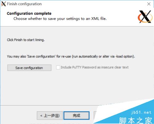 win10系统中GRADS出现FAST_CWD pointer错误的解决步骤4.3 win10系统中GRADS出现FAST_CWD pointer错误的解决步骤4.3