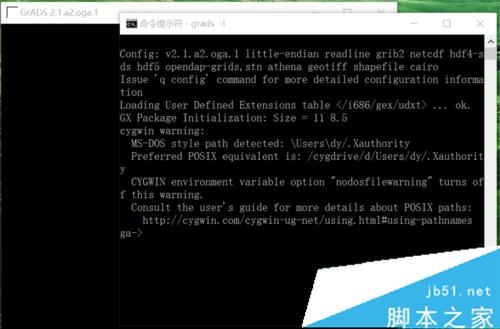 win10系统中GRADS出现FAST_CWD pointer错误的解决步骤5 win10系统中GRADS出现FAST_CWD pointer错误的解决步骤5