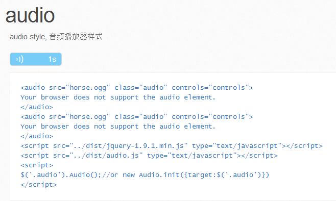 Html5 audio标签样式的修改 _html5教程技巧
