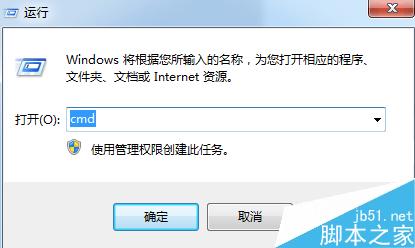 windows磁盘检查