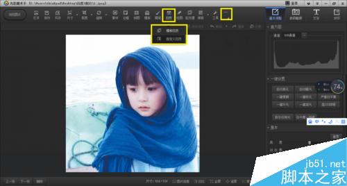 光影魔术手2017手机版_光影魔术手合成照片_光影魔术手技术支持