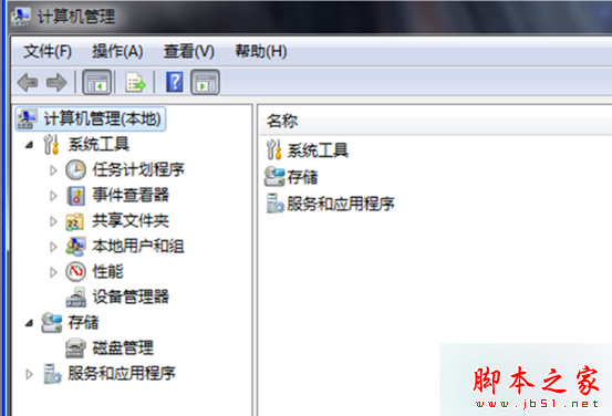 点击“服务和应用程序” 点击“服务和应用程序”