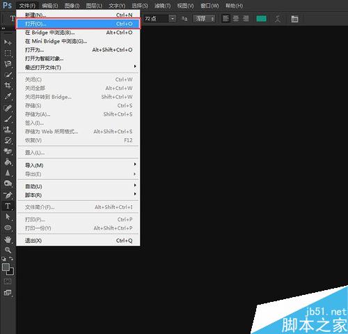 ps如何制作静态的html页面？