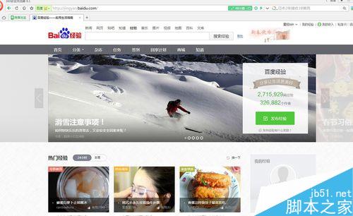 ps如何制作静态的html页面？
