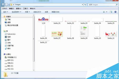 ps如何制作静态的html页面？