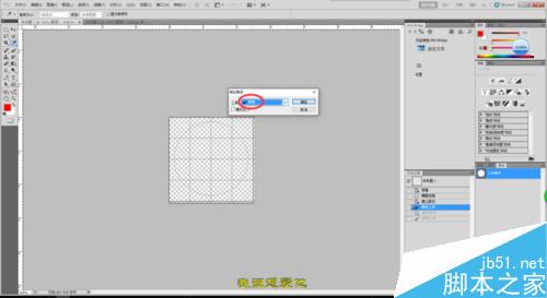 PS制作各种公章、专用章等详细技巧介绍