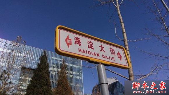 究竟差在哪儿? 红米Note 3对比红米3