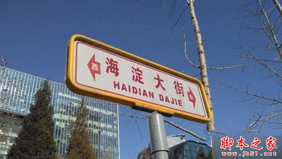 究竟差在哪儿? 红米Note 3对比红米3