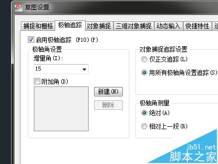 CAD画斜线?cad方法的几种绘制试卷土木cad斜线图片