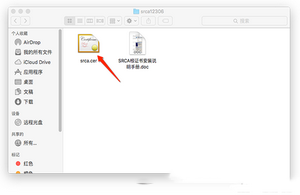 mac12306根证书安装不了怎么办 mac安装12306根证书教程4