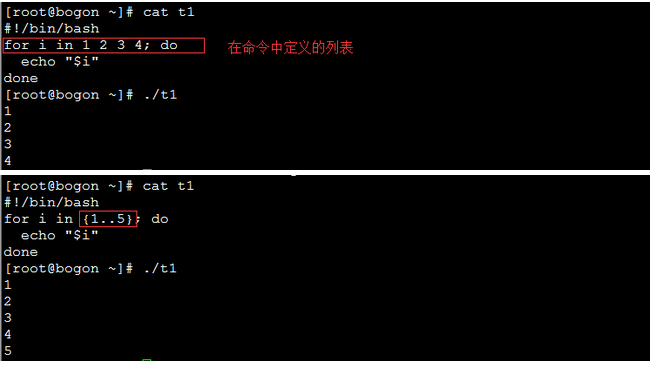 shell脚本编程之循环语句(图1)