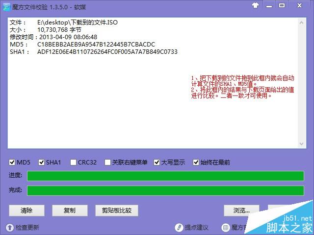 Win10预览版11102自制64位中文ISO系统镜像下载