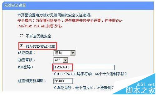 电力猫怎么配对?快速配置电力猫的详细图文教程【图解】