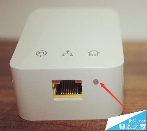 电力猫怎么配对?快速配置电力猫的详细图文教程【图解】