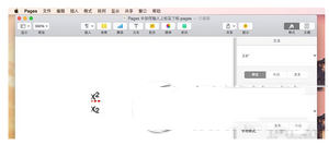mac pages上下标怎么打 苹果mac pages上下标设置方法2