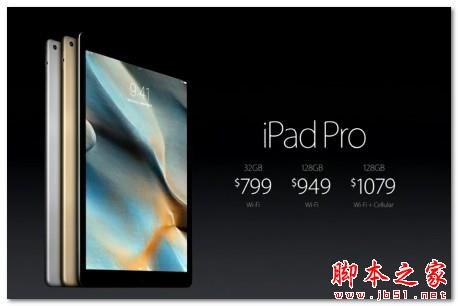 苹果 ipad Air3和iPad Pro哪个好? ipad Pro和iP