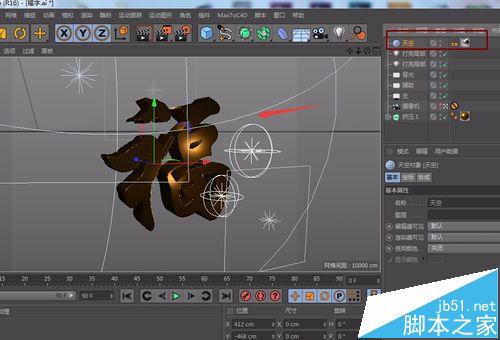 AI怎么结合C4D制作立体文字效果的图案?