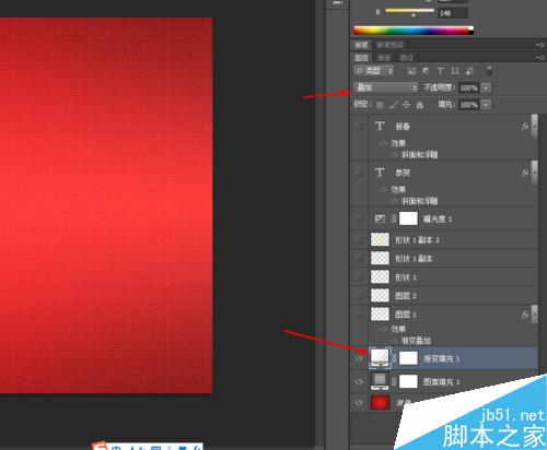 ps简单制作漂亮的恭贺新春背景图