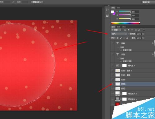 ps简单制作漂亮的恭贺新春背景图