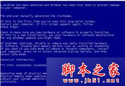 win7系统电脑开机遇到parity check 2错误的解决方法