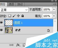 PS完成对照片中人物的美瞳效果