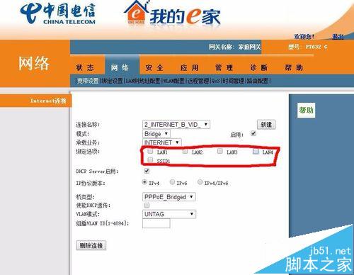 如何破解电信友华pt632g光猫无线路由?【图解】