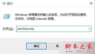 Win8系统无法打开应用商店提示错误0x80072EE7的解决方法一步骤2 Win8系统无法打开应用商店提示错误0x80072EE7的解决方法一步骤2