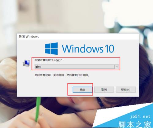 Windows10系统桌面图标布局很乱的解决方案三步骤1