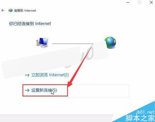 WIN10,怎么配置添加拨号连接如何设置PPPoE拨号