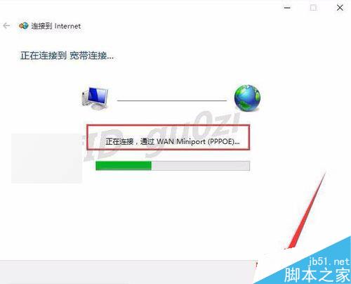 WIN10,怎么配置添加拨号连接如何设置PPPoE拨号