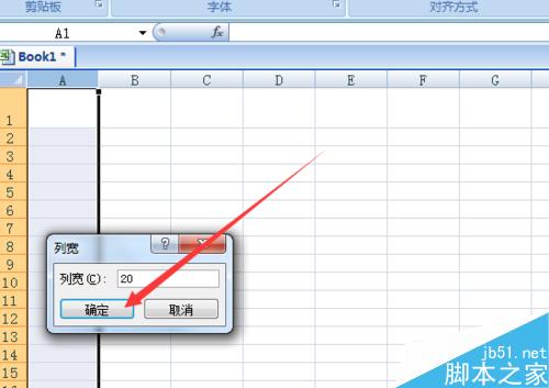 Excel2007如何为单元格中的文字添加拼音?_e