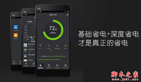 手机电池为什么这么不耐用? 手机电池常用知识