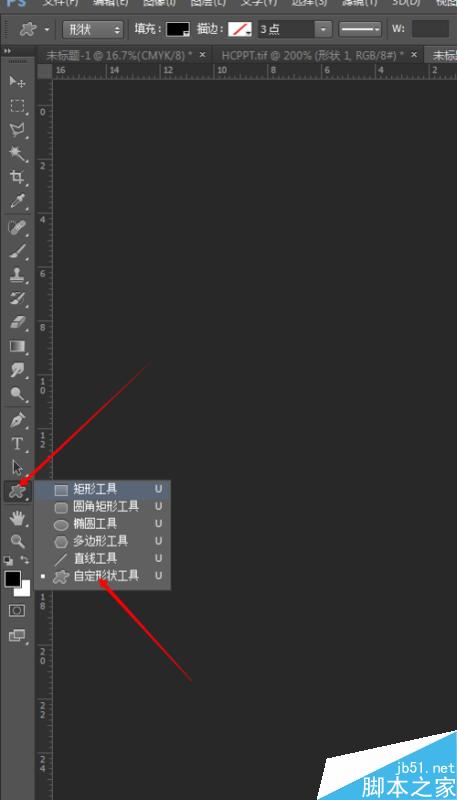 Photoshop cs怎么打出R商标？PS打出R商标方法介绍