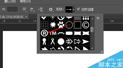 Photoshop cs怎么打出R商标？PS打出R商标方法介绍