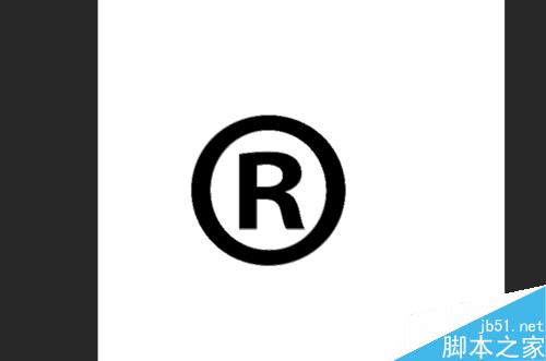 Photoshop cs怎么打出R商标？PS打出R商标方法介绍