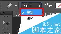 PS怎么绘画虚线？PS画虚线方法介绍
