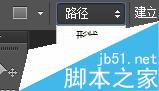 PS怎么绘画虚线？PS画虚线方法介绍