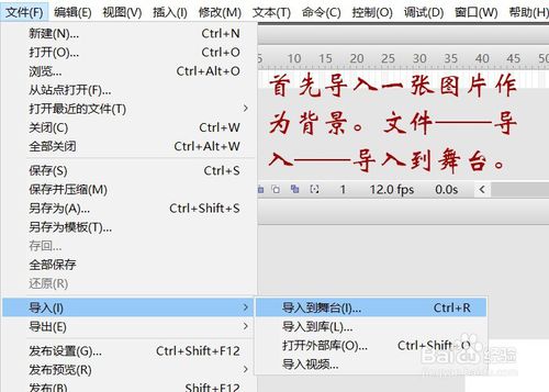 flash脚本ROLL运用实例——她在丛中笑